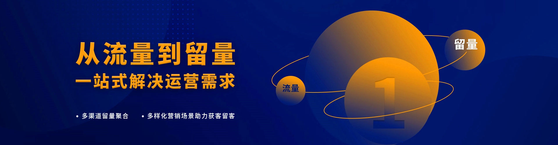 海盐百度推广优化