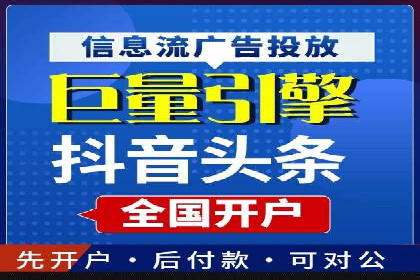 信息流广告投放策略优化：实战案例分析