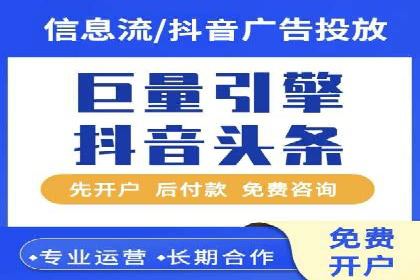 百度优化推广的实战经验：从失败到成功的转变