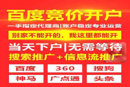 推广信息流：社交媒体平台的营销策略案例